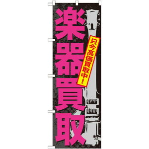 ̂ڂ y픃 (GNB-705) lR|X Ǝ ̑Ǝ̂̂ڂ