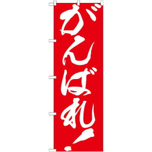 ̂ڂ ΂ ! (GNB-930) lR|X Ǝ ̑Ǝ̂̂ڂ