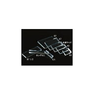 アクリルブロック B7 販促用品 カード立て・カードスタンド 卓上タイプ（その他） ※法人様限定（個人宅…