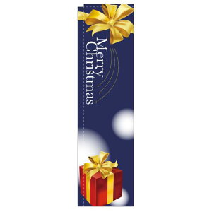 ̂ڂ X̂ڂ Merry Christmas2 (5070) lR|X Z[ECxgEÎ NX}X
