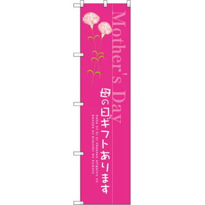 �X�}�[�g�̂ڂ�� ��̓��M�t�g����܂� (SNB-2744) �l�R�|�X�� �Z�[���E�C�x���g�E�Î�