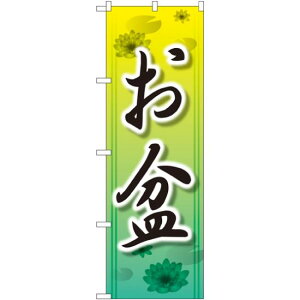 ̂ڂ ~ (GNB-2328) lR|X Z[ECxgEÎ