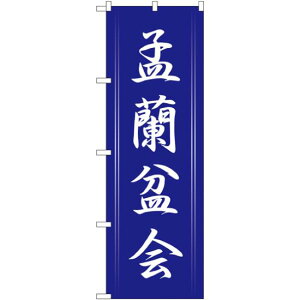 ̂ڂ З~ (GNB-2333) lR|X Z[ECxgEÎ ~