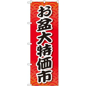 ̂ڂ ~s (GNB-2340) lR|X Z[ECxgEÎ