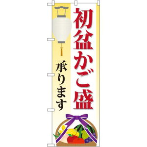 ̂ڂ ~܂ (GNB-2346) lR|X Z[ECxgEÎ ~