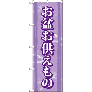 ̂ڂ ~ (GNB-2347) lR|X Z[ECxgEÎ