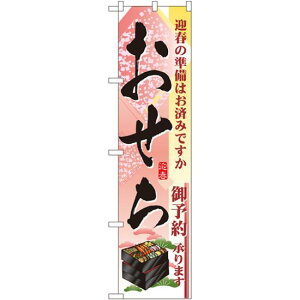 X}[ĝڂ  (22165) lR|X Z[ECxgEÎ