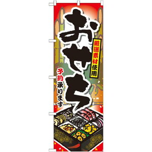 ̂ڂ \񏳂܂ (SNB-802) lR|X Z[ECxgEÎ