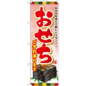 ̂ڂ \񏳂܂ HׂĐVX^[g (SNB-803) lR|X Z[ECxgEÎ