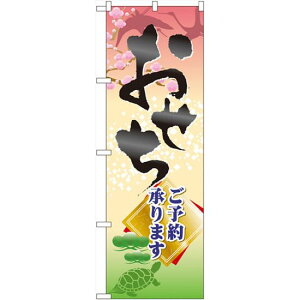 ̂ڂ  \񏳂܂ (60417) lR|X Z[ECxgEÎ