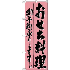 ̂ڂ \񏳂܂ (H-721) lR|X Z[ECxgEÎ