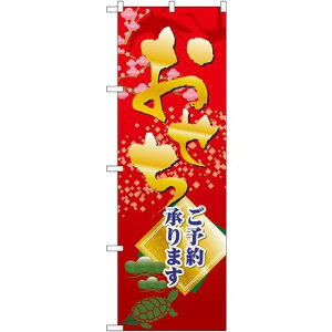 ̂ڂ  \񏳂܂ Ԕwi (SNB-4353) lR|X Z[ECxgEÎ