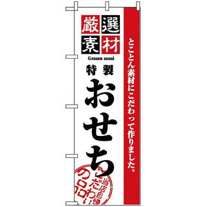 ̂ڂ (2927) Ifނ lR|X Z[ECxgEÎ