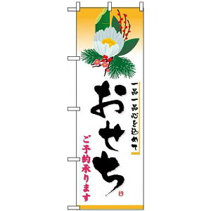 ̂ڂ (8238)  iiS߂ \񏳂܂ lR|X Z[ECxgEÎ