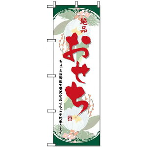 ̂ڂ (8239) i lR|X Z[ECxgEÎ