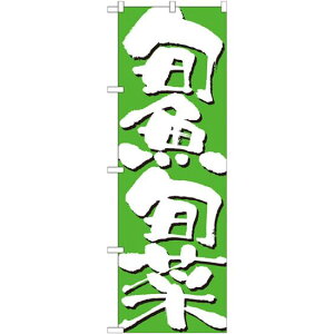 ̂ڂ \L:{{ (7145) lR|X `EHEH Vj[EG߂̃j[