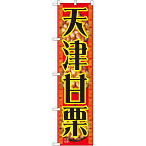 X}[ĝڂ VÊÌI ʐ^fUC (22190) lR|X ՂE EoX̐Hו