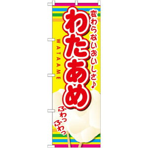 ̂ڂ e:킽 (SNB-724) lR|X ՂE EoX̐Hו