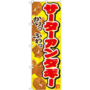 ̂ڂ T[^[A_M[ ӂ (SNB-747) lR|X ՂE EoX̐Hו