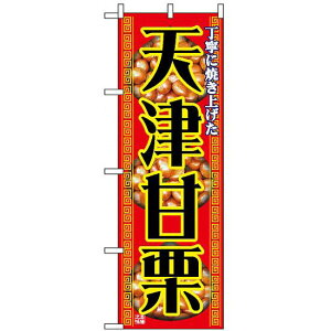 ̂ڂ (1348) VÊÌI lR|X ՂE EoX̐Hו