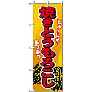 ̂ڂ (3281) ĂƂ낱 lR|X ՂE EoX̐Hו