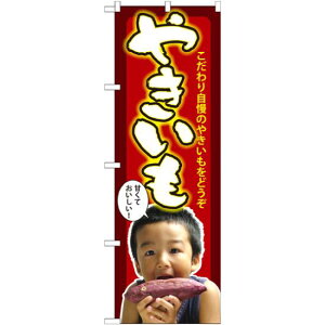 �̂ڂ�� �₫���� �q���ʐ^ (SNB-2204) �l�R�|�X�� ���Ղ�E���� �Ă���