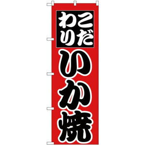 ̂ڂ   (H-259) lR|X ՂE CJĂ