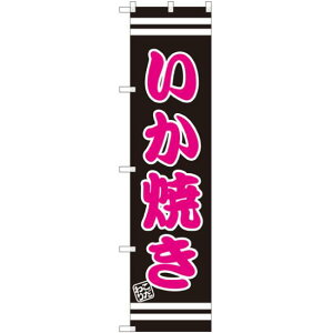 X}[ĝڂ Ă (SNB-2609) lR|X ՂE CJĂ