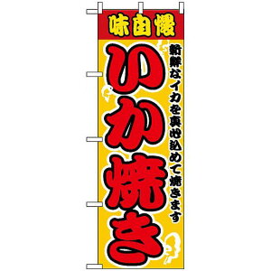 ̂ڂ (2661)  lR|X ՂE CJĂ