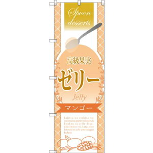 ̂ڂ ʎ[[ }S[ (SNB-2867) lR|X aَqEmَqEXC[cEACX