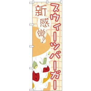 ̂ڂ VHI XEB[co[K[ (TR-045) lR|X aَqEmَqEXC[cEACX