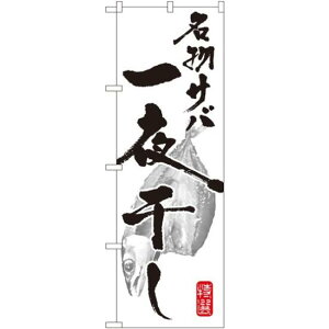 �̂ڂ�� �����T�o ��銱�� (SNB-1592) �l�R�|�X�� ���i�E�C�N ��銱���E����