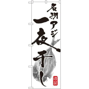 �̂ڂ�� �����A�W ��銱�� (SNB-1593) �l�R�|�X�� ���i�E�C�N ��銱���E����