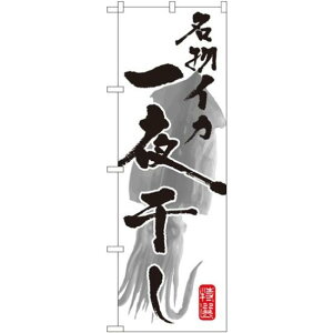 ̂ڂ CJ 銱 (SNB-1603) lR|X iECN 銱E