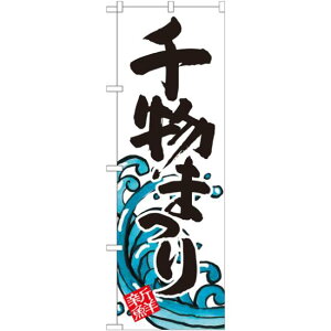 �̂ڂ�� �����܂� (SNB-2311) �l�R�|�X�� ���i�E�C�N ��銱���E����