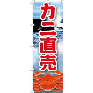 �̂ڂ�� �J�j���� �G�� (21601) �l�R�|�X�� ���i�E�C�N �J�j(�I)