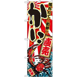 ̂ڂ   務 (SNB-1469) lR|X iECN Jj(I)