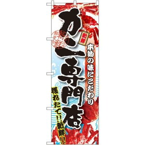 ̂ڂ JjX (SNB-1470) lR|X iECN Jj(I)