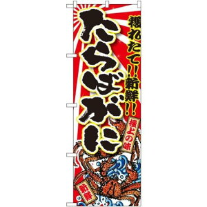 ̂ڂ ΂ 務 (SNB-1476) lR|X iECN Jj(I)