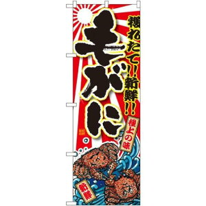 ̂ڂ т 務(SNB-1478) lR|X iECN Jj(I)