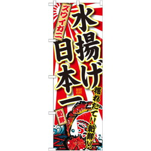 ̂ڂ YCKj g{ (SNB-2322) lR|X iECN Jj(I)