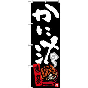 ̂ڂ ɏ` (SNB-3406) lR|X iECN Jj(I)