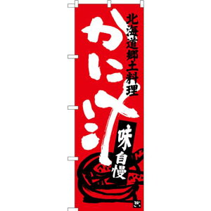 ̂ڂ ɏ` kCy (SNB-3658) lR|X iECN Jj(I)