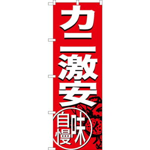 ̂ڂ Jj  (SNB-3689) lR|X iECN Jj(I)