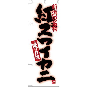 ̂ڂ gYC (SNB-3742) lR|X iECN Jj(I)