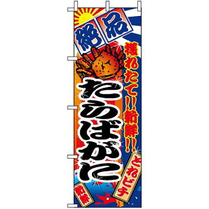 �̂ڂ�� (2652) ��i ����΂��� �務�����f�U�C�� �l�R�|�X�� ���i�E�C�N �J�j(�I)