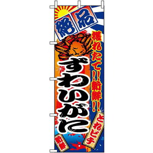 ̂ڂ (2653) 킢 lR|X iECN Jj(I)