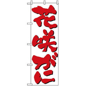 �̂ڂ�� (9962) �ԍ炪�� �l�R�|�X�� ���i�E�C�N �J�j(�I)