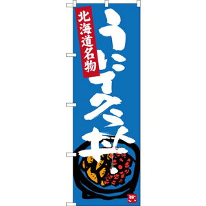 ̂ڂ ɃCN kC (SNB-3638) lR|X iECN Ej