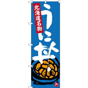 �̂ڂ�� ���ɘ� �k�C������ (SNB-3639) �l�R�|�X�� ���i�E�C�N �E�j